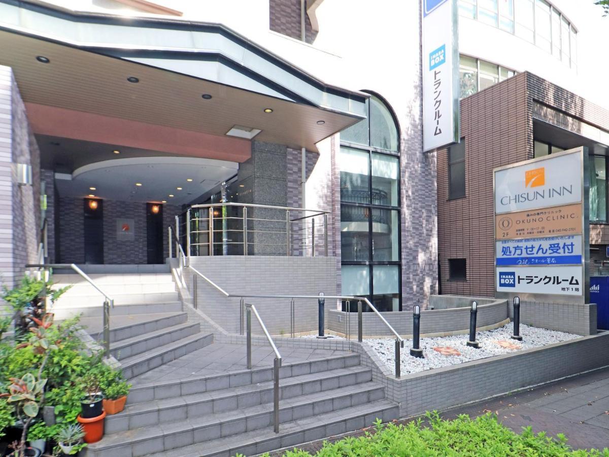 Chisun Inn Yokohama Tsuzuki Exterior photo